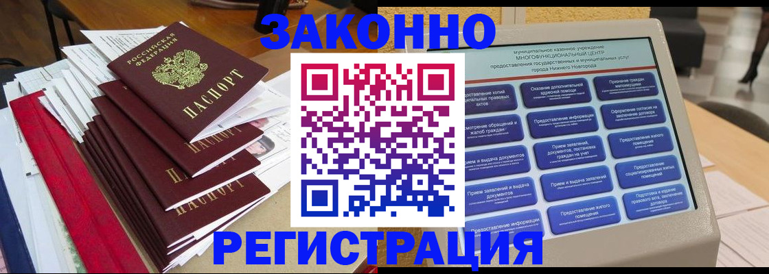 найти адрес прописки в Красновишерске