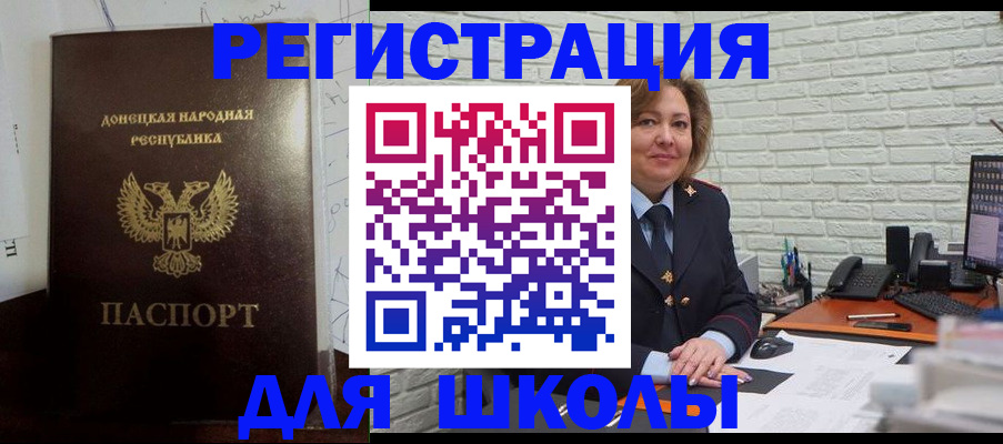 временная регистрация для всех в Красновишерске