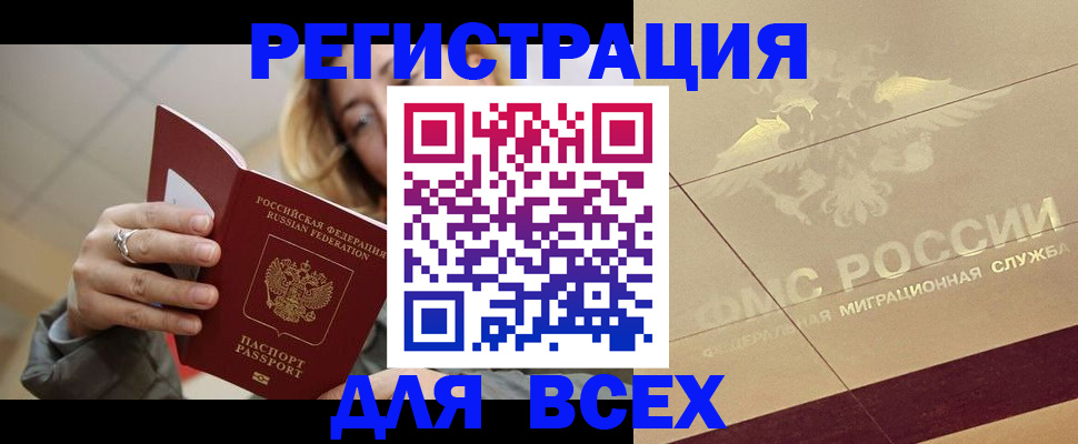 временная регистрация госуслуги в Красновишерске