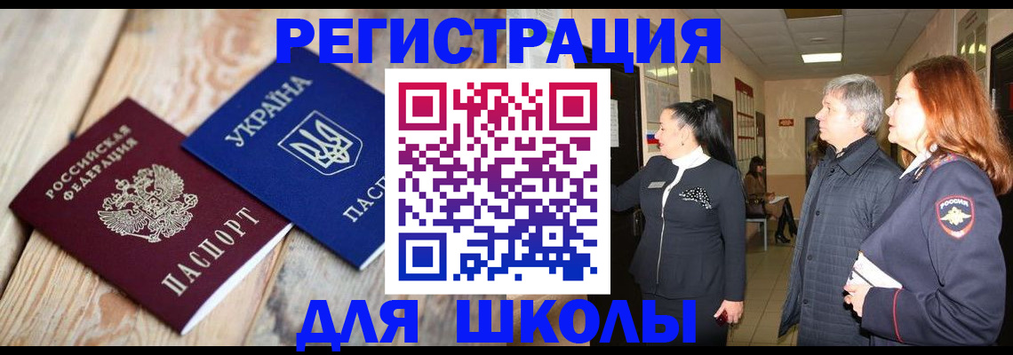 регистрация в Красновишерске